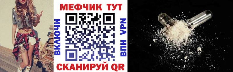 Что такое Брюховецкая ЭКСТАЗИ  МДМА  Меф  Марихуана  АМФ  Cocaine  А ПВП  ГАШ 