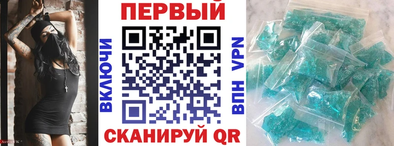 Амфетамин 98%  Брюховецкая 