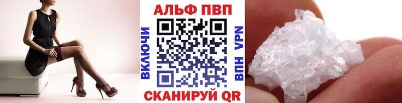 APVP мука дарнет шоп Брюховецкая
