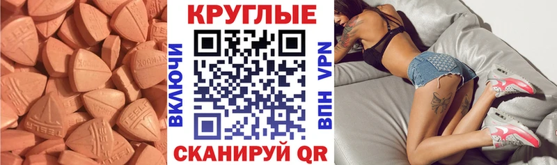 Ecstasy VHQ Брюховецкая