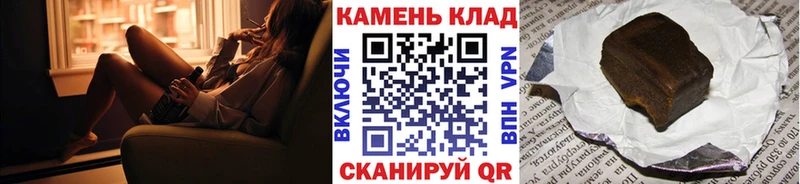 OMG онион  дарк нет состав  ГАШИШ Ice-O-Lator  Брюховецкая 