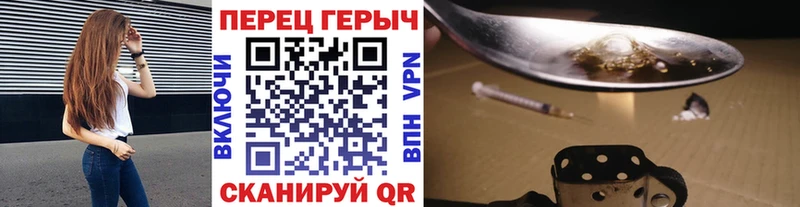 ГЕРОИН гречка  купить наркотик  Брюховецкая 