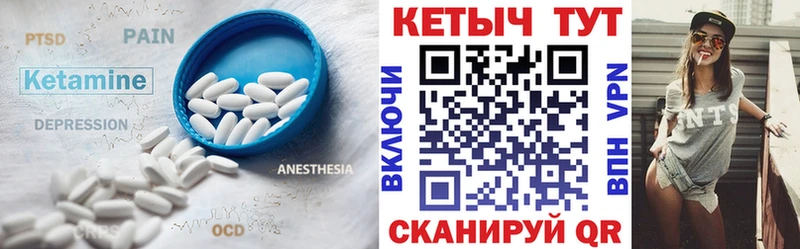 купить закладку Брюховецкая hydra как войти Кетамин VHQ