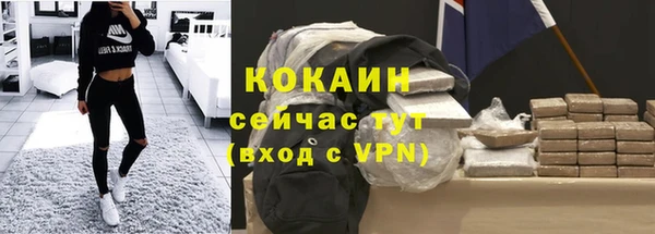 крисы Беломорск