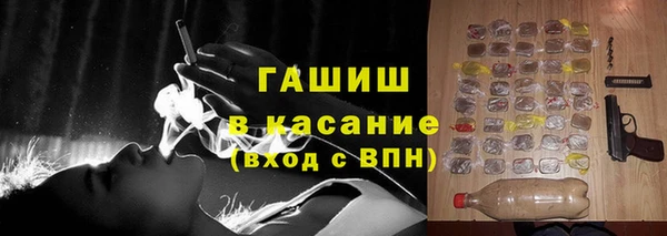 крисы Беломорск