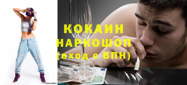 крисы Беломорск