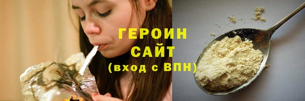 крисы Беломорск