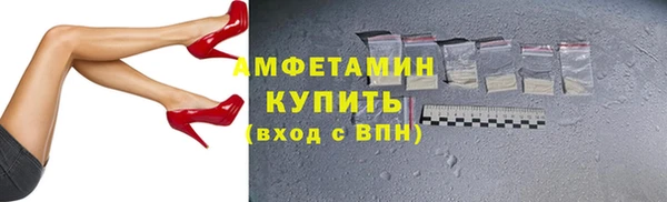 крисы Беломорск