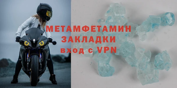 крисы Беломорск