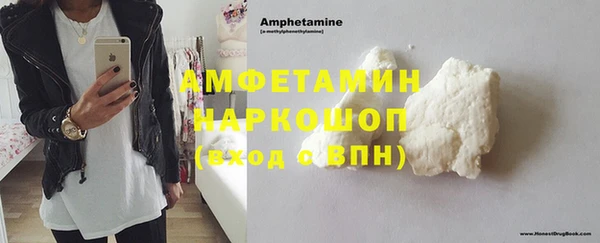 крисы Беломорск