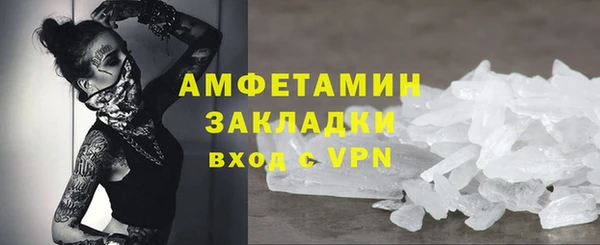 скорость mdpv Белоозёрский