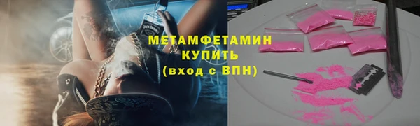 крисы Беломорск