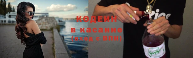 крисы Беломорск