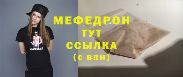 крисы Беломорск