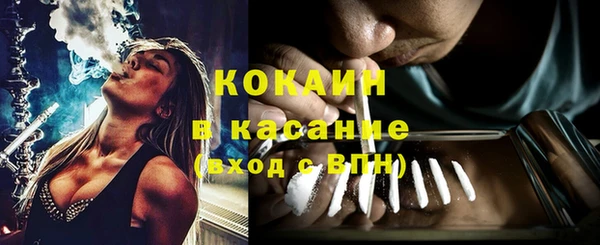 jwh Белокуриха