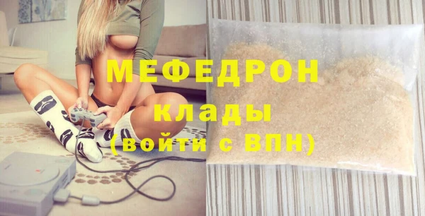 скорость mdpv Белоозёрский