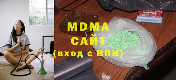 крисы Беломорск
