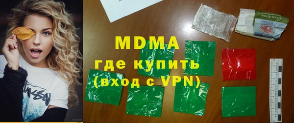 крисы Беломорск