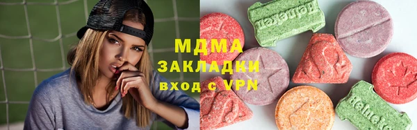 крисы Беломорск