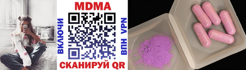 MDMA Molly KRAKEN зеркало Брюховецкая