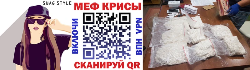 МЕФ mephedrone  ОМГ ОМГ онион  Брюховецкая 