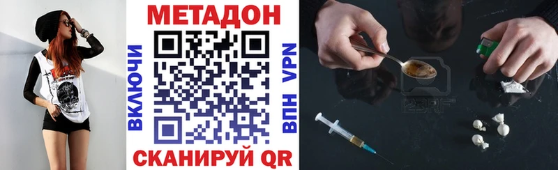 МЕТАДОН белоснежный Брюховецкая