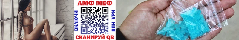 купить закладку Брюховецкая Первитин витя