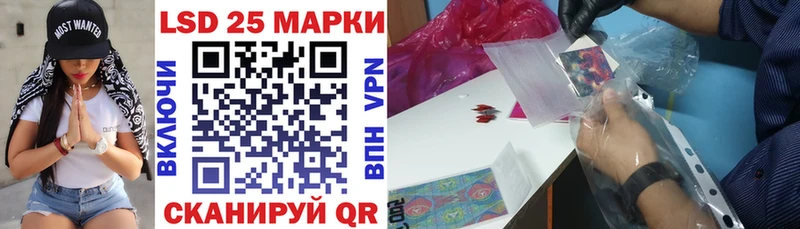 Марки 25I-NBOMe 1,5мг  Брюховецкая 